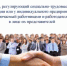 Рекомендации по заключению коллективного договора - Татышлинский район