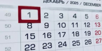 Финальный отсчет: осталось меньше недели до наступления срока уплаты - Татышлинский район